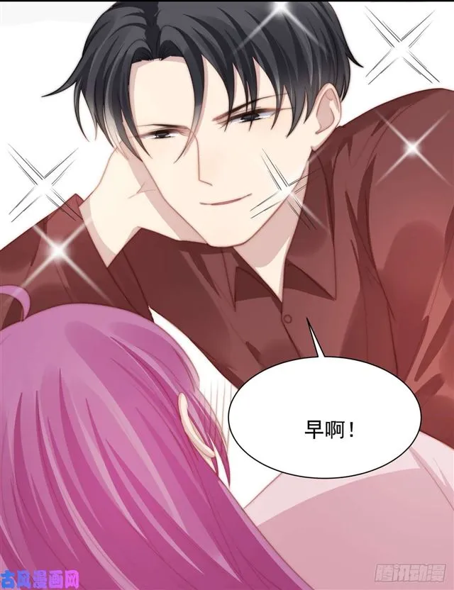 第115话榴莲口味 第27页