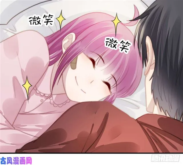第115话榴莲口味 第28页