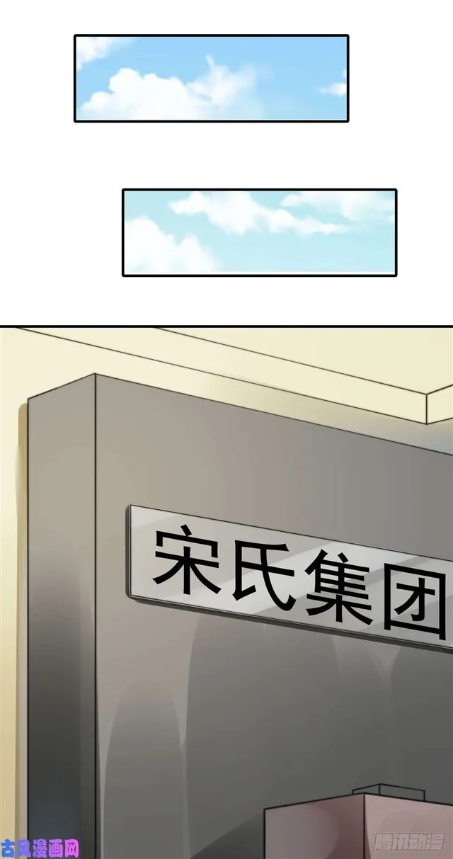 第115话榴莲口味 第35页