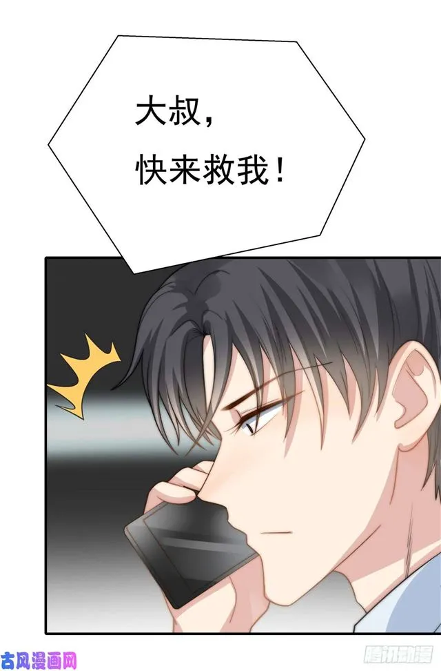 第114话最会享受的猫 第16页