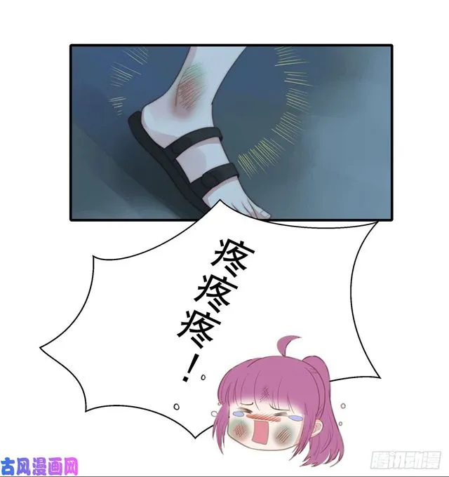 第114话最会享受的猫 第23页
