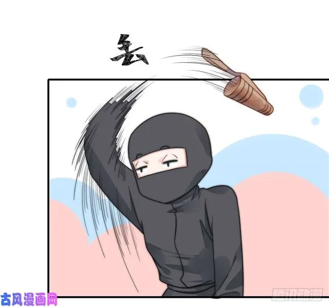 第113话真假美人图 第7页