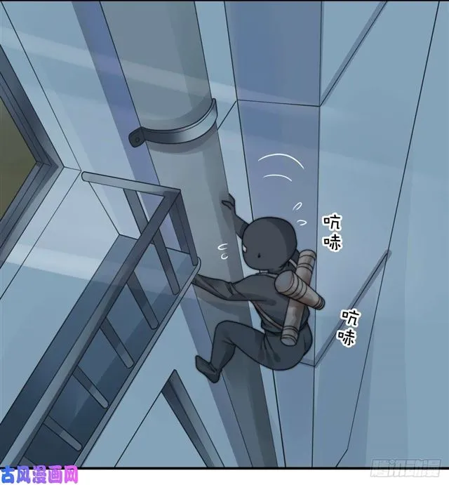 第113话真假美人图 第14页
