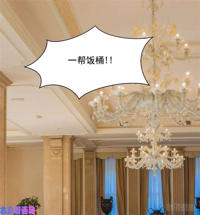 第113话真假美人图 第16页