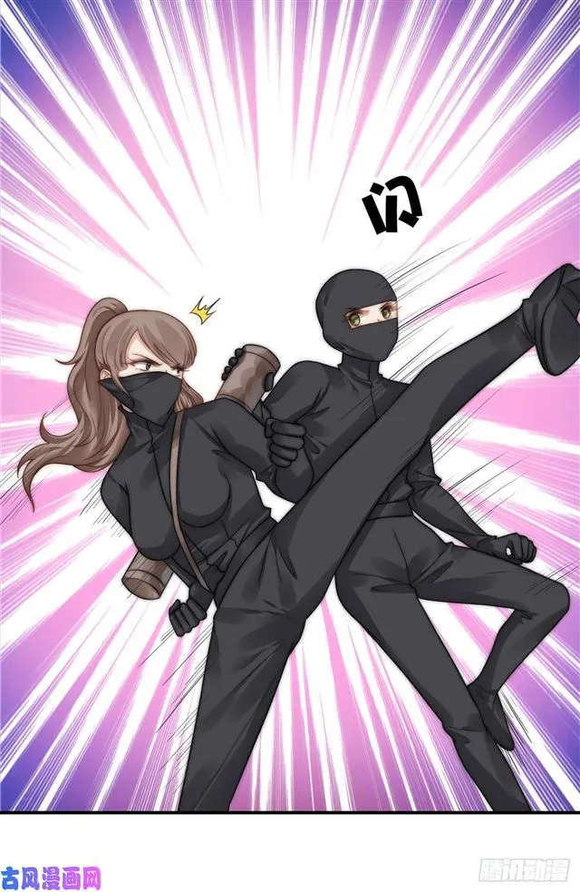 第112话撸起袖子就是干 第3页