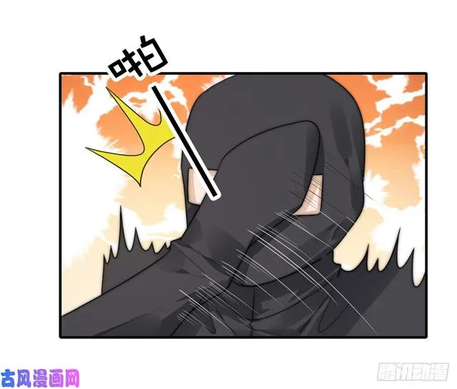 第112话撸起袖子就是干 第5页
