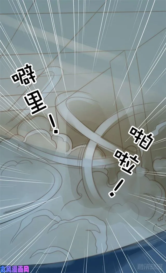 第112话撸起袖子就是干 第10页