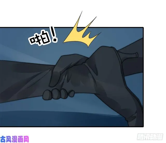第112话撸起袖子就是干 第16页
