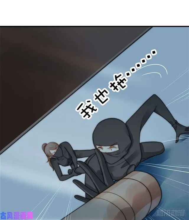 第112话撸起袖子就是干 第20页