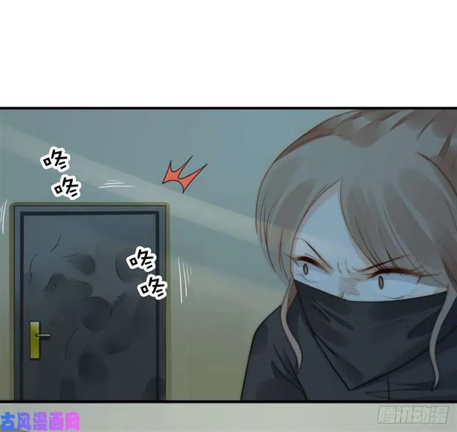 第112话撸起袖子就是干 第23页