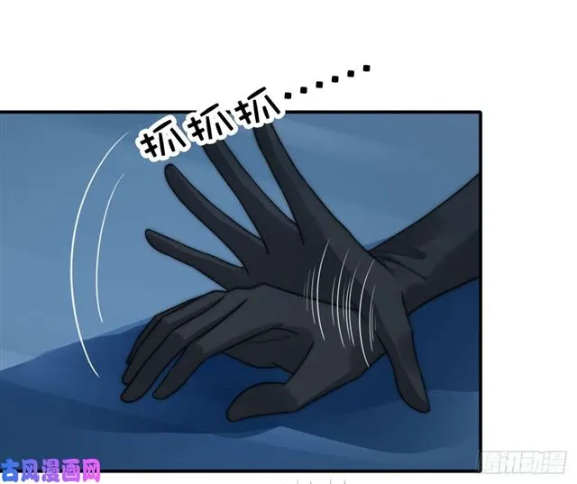 第112话撸起袖子就是干 第33页