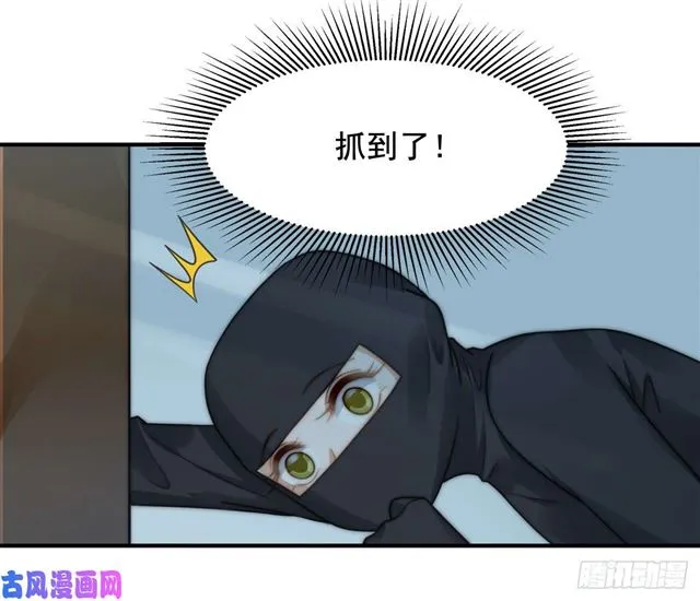第112话撸起袖子就是干 第34页
