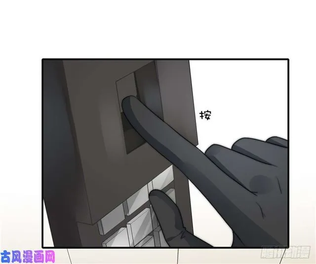 第111话半路杀出个程咬金 第7页