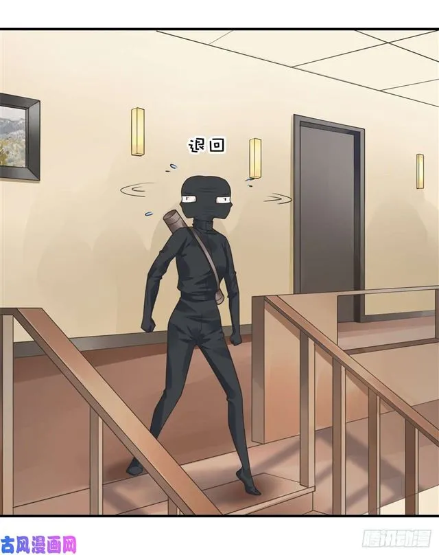 第111话半路杀出个程咬金 第18页