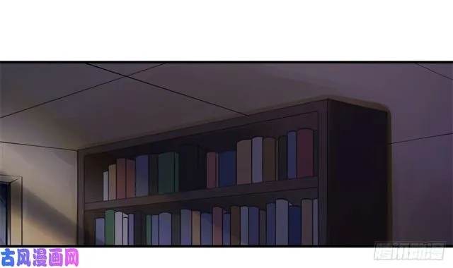 第111话半路杀出个程咬金 第20页
