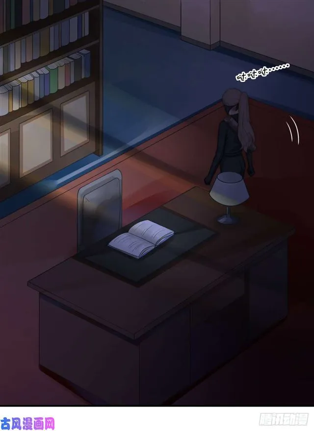 第111话半路杀出个程咬金 第26页