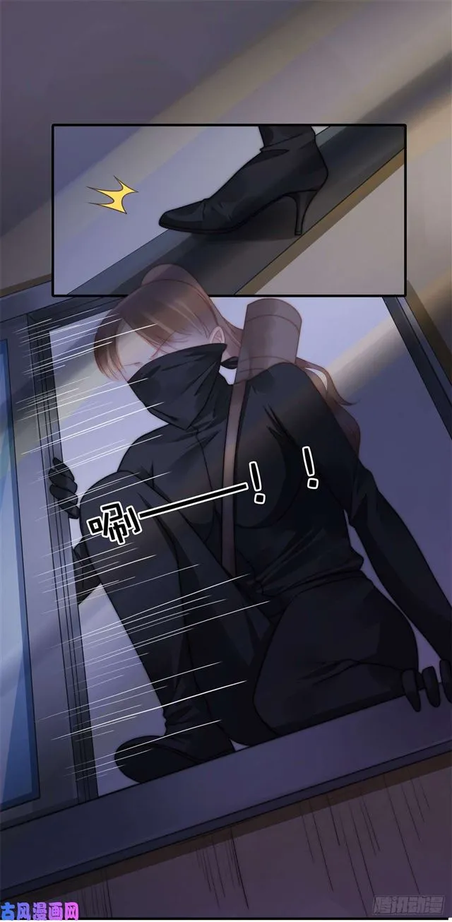 第111话半路杀出个程咬金 第34页