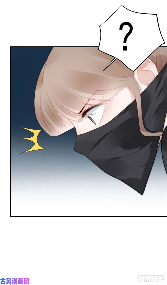 第111话半路杀出个程咬金 第36页