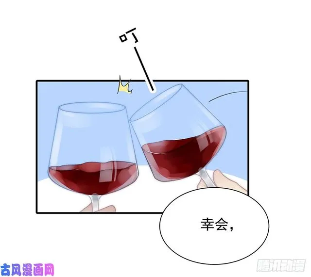 第110话钓恶犬 第6页