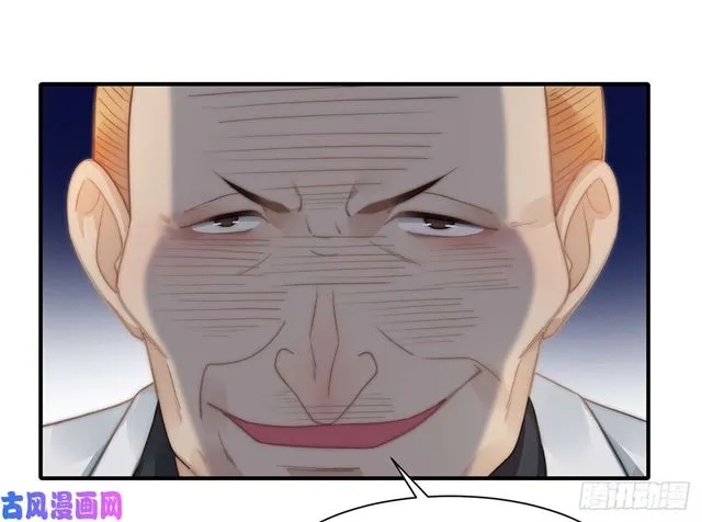 第110话钓恶犬 第9页