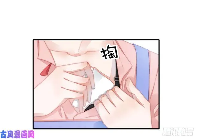 第109话大凶 第16页