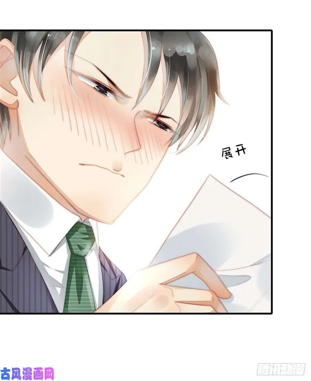 第109话大凶 第19页
