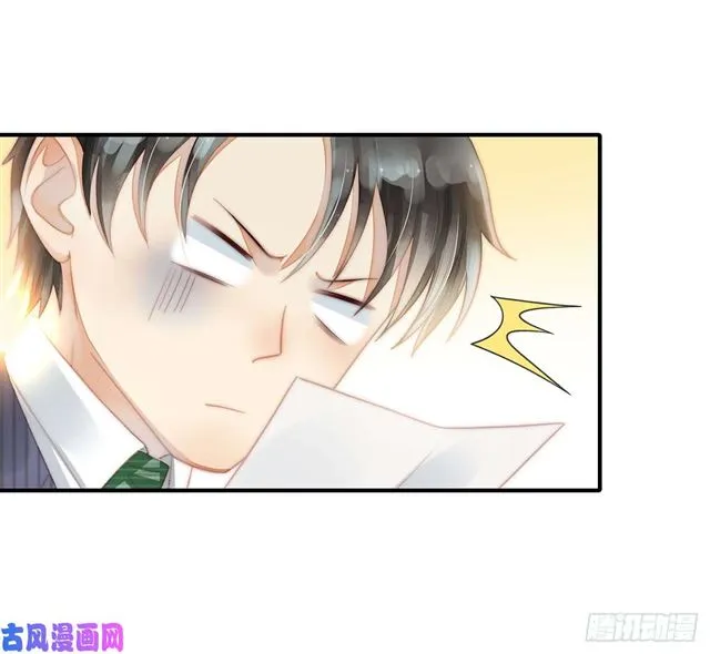 第109话大凶 第20页