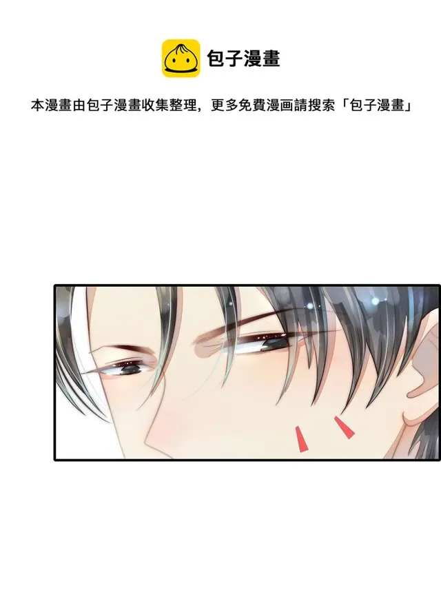 第109话大凶 第31页