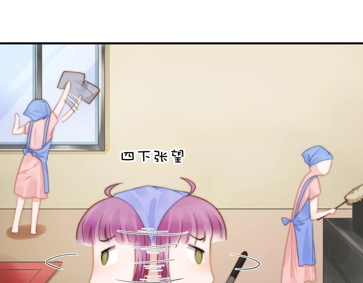 第108话套马的汉子你威武雄壮 第15页