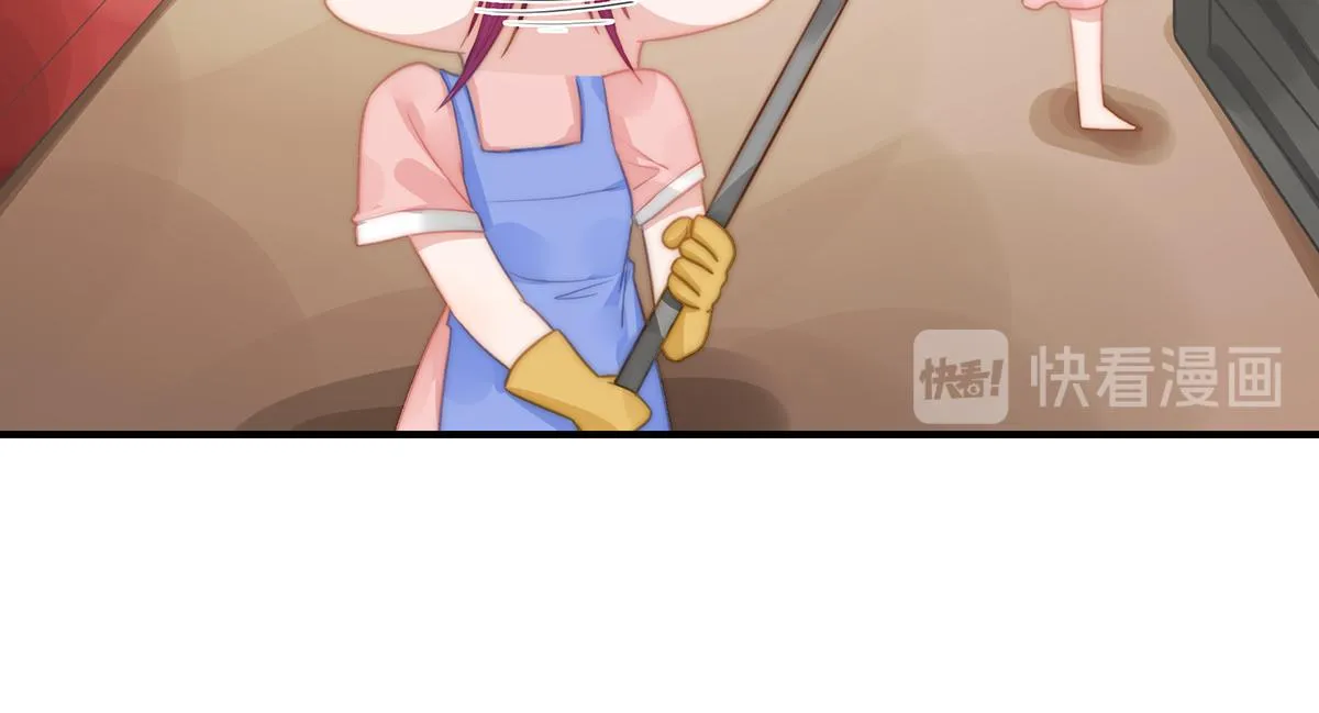 第108话套马的汉子你威武雄壮 第16页