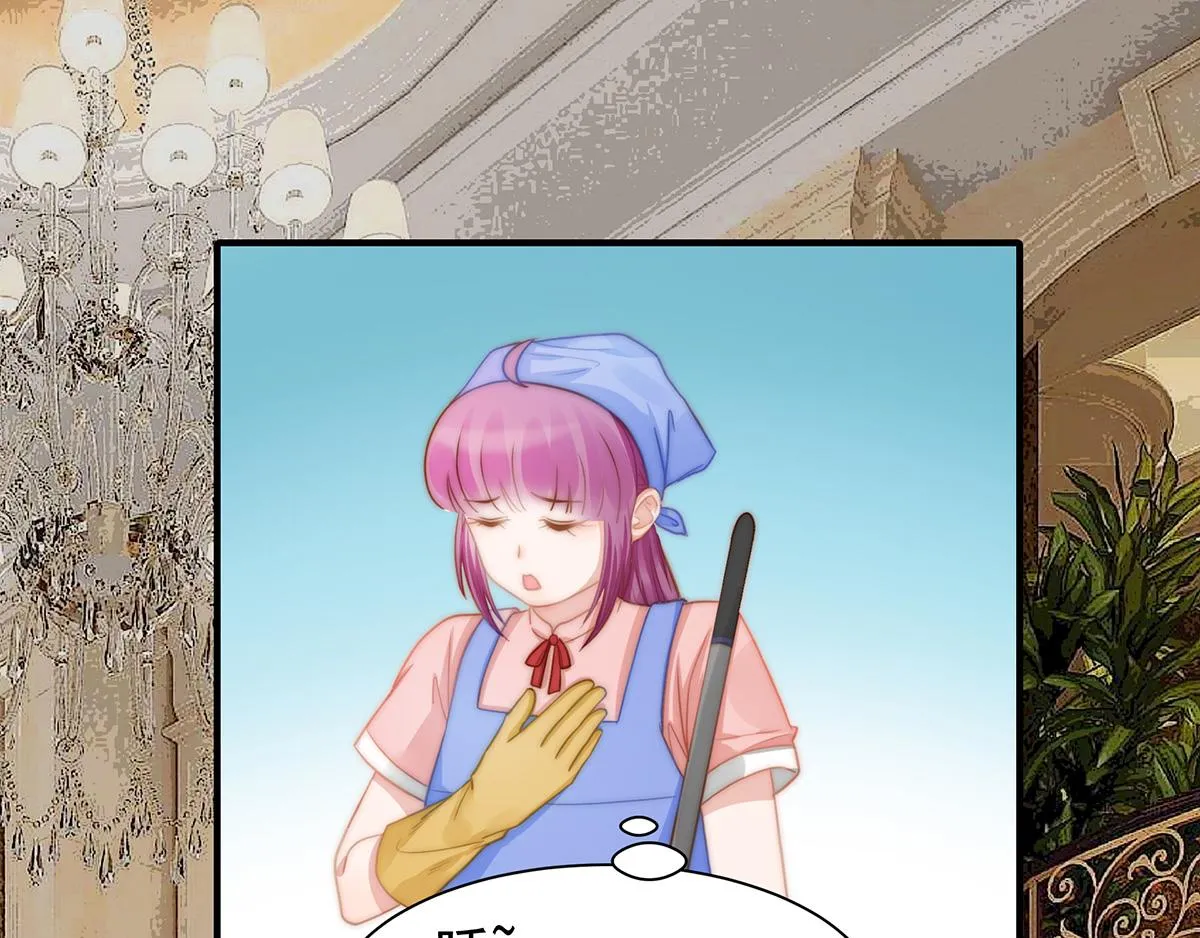 第108话套马的汉子你威武雄壮 第17页