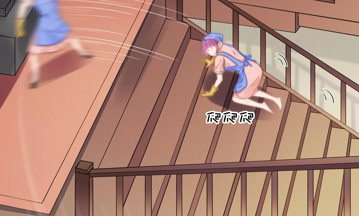第108话套马的汉子你威武雄壮 第23页