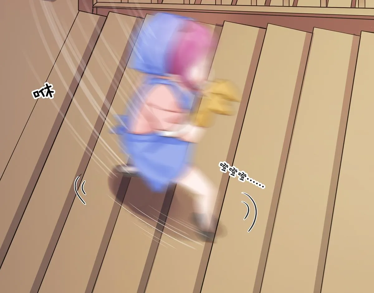 第108话套马的汉子你威武雄壮 第24页