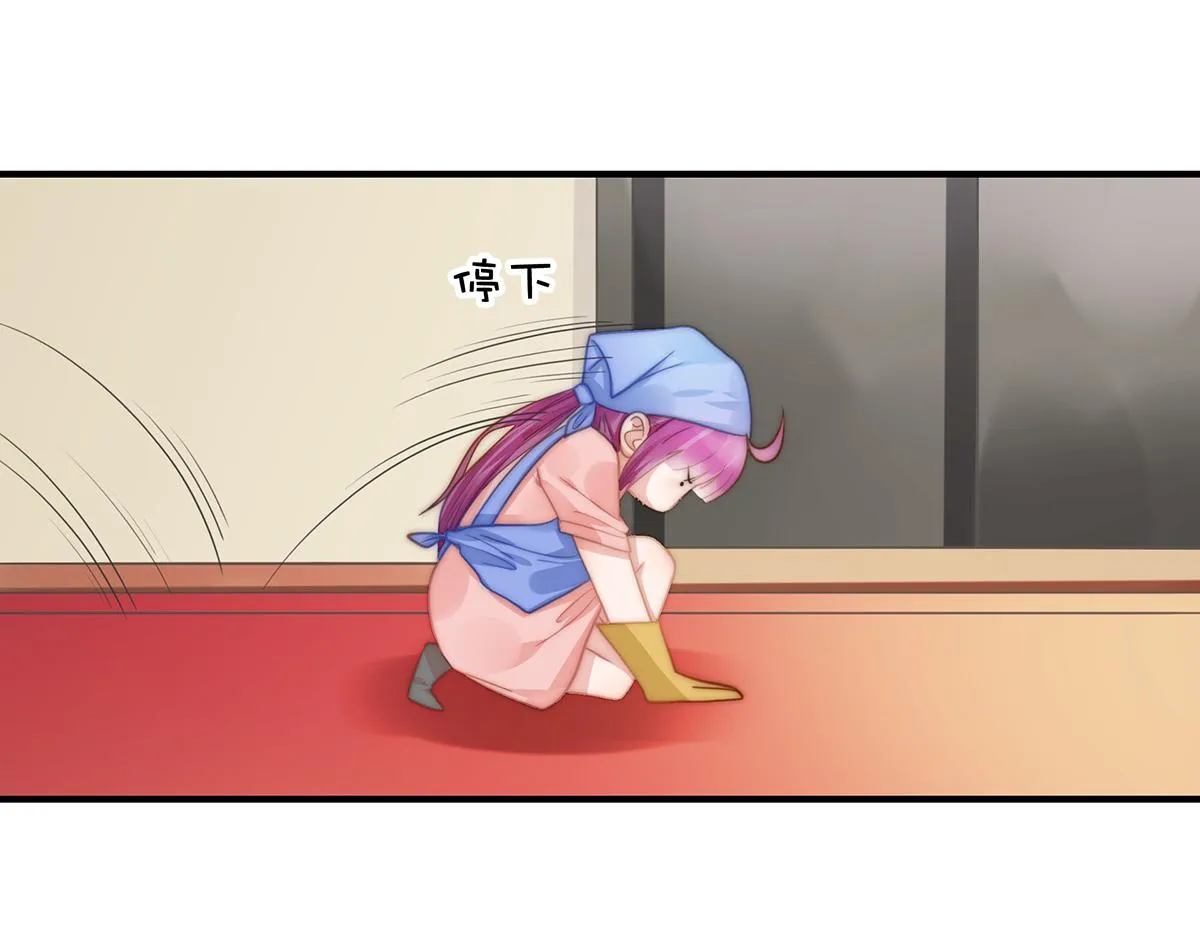 第108话套马的汉子你威武雄壮 第28页