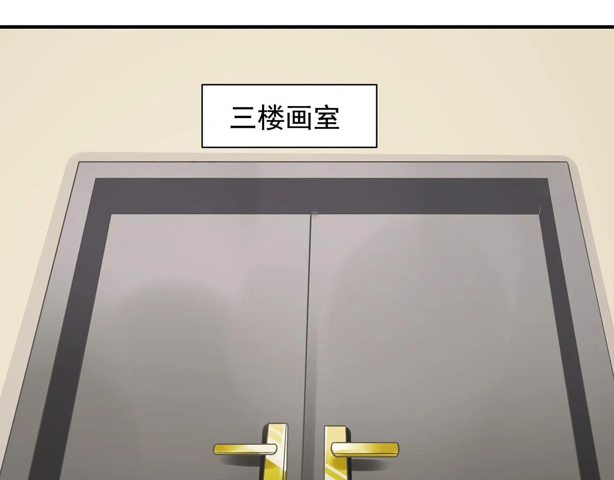 第108话套马的汉子你威武雄壮 第32页