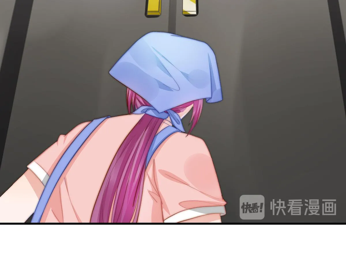 第108话套马的汉子你威武雄壮 第33页