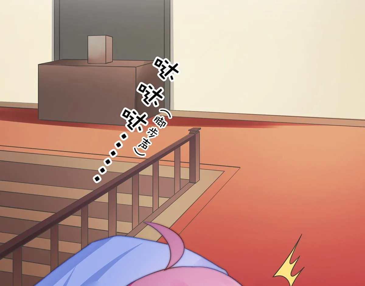 第108话套马的汉子你威武雄壮 第40页
