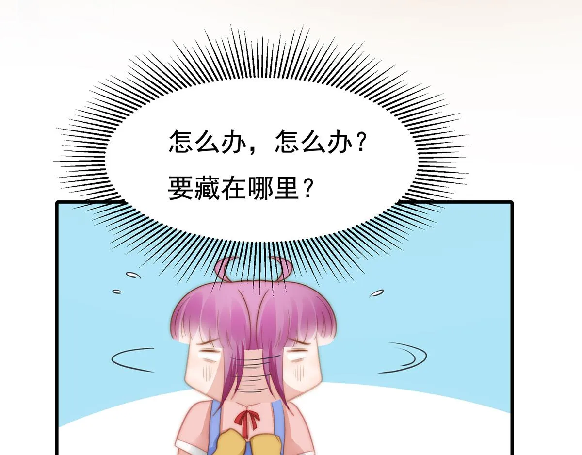 第108话套马的汉子你威武雄壮 第46页