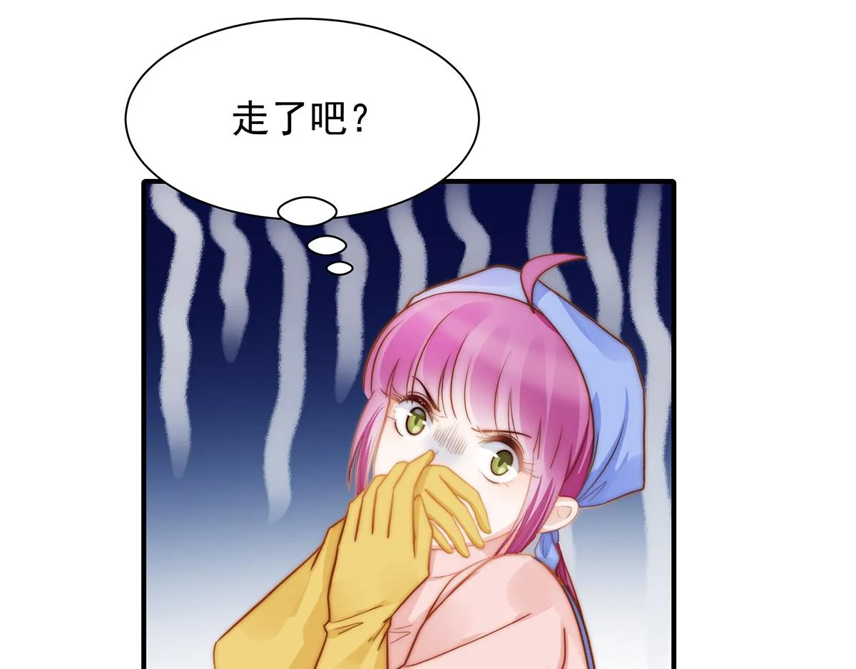 第108话套马的汉子你威武雄壮 第59页