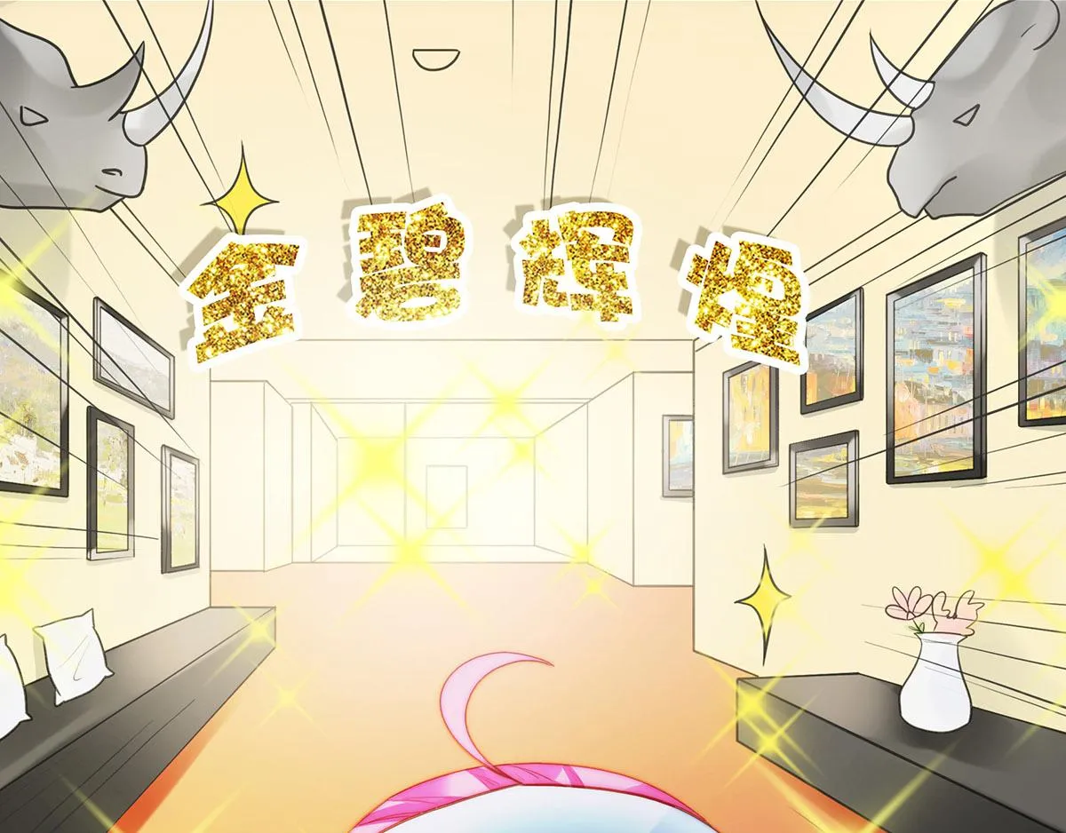 第108话套马的汉子你威武雄壮 第63页