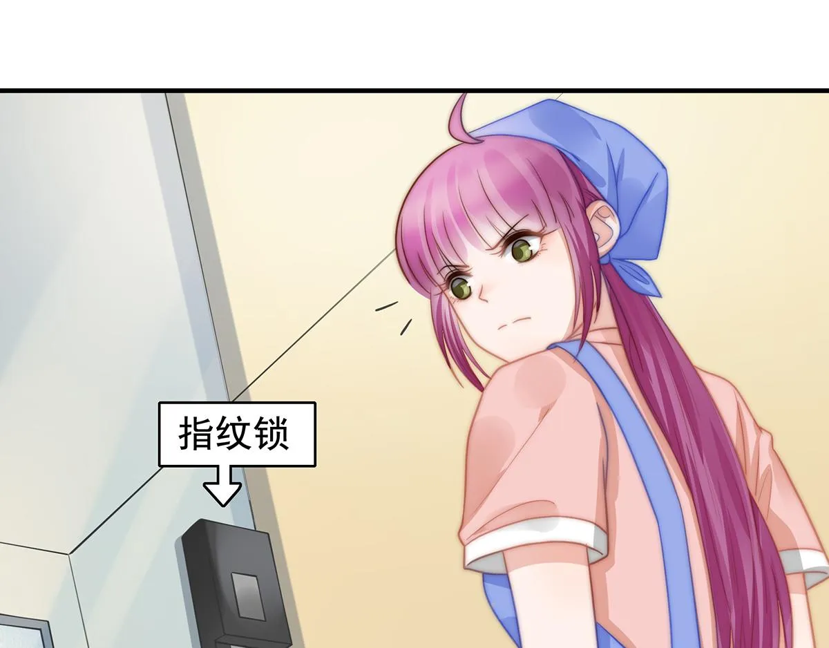 第108话套马的汉子你威武雄壮 第68页