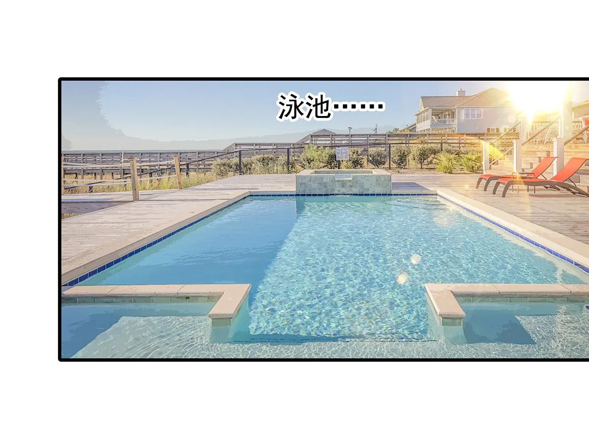第107话浓浓的土豪风 第6页