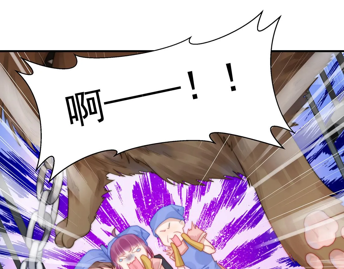 第107话浓浓的土豪风 第14页
