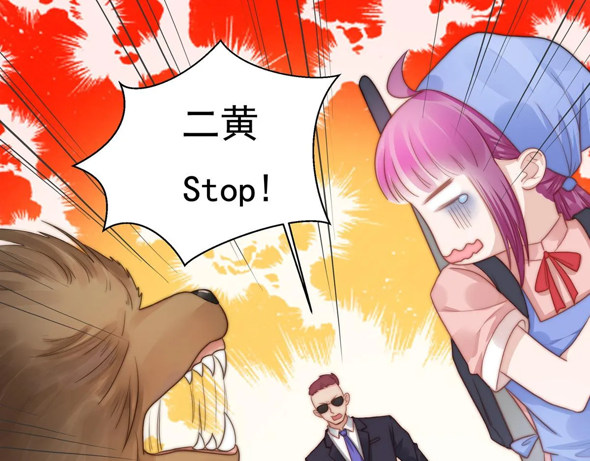 第107话浓浓的土豪风 第17页