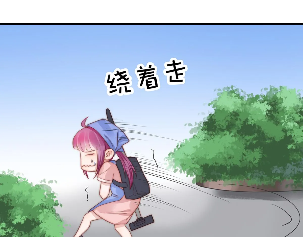 第107话浓浓的土豪风 第22页