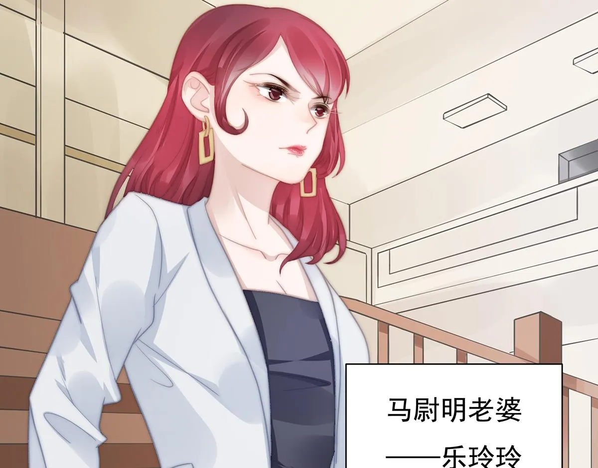 第107话浓浓的土豪风 第35页