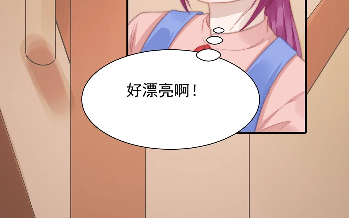 第107话浓浓的土豪风 第38页