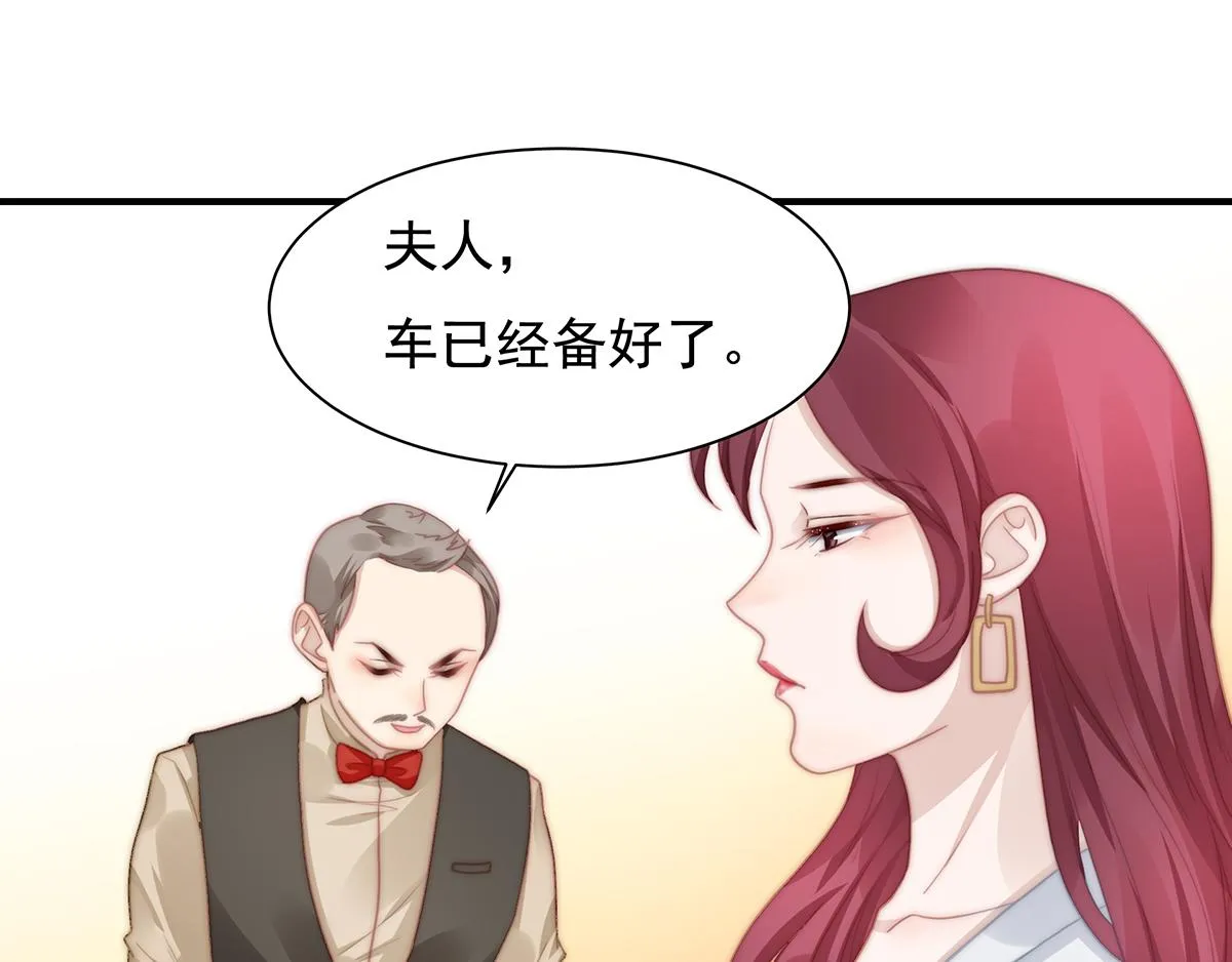 第107话浓浓的土豪风 第39页