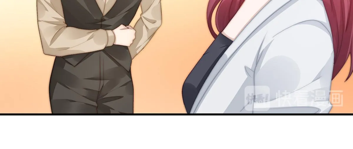 第107话浓浓的土豪风 第40页