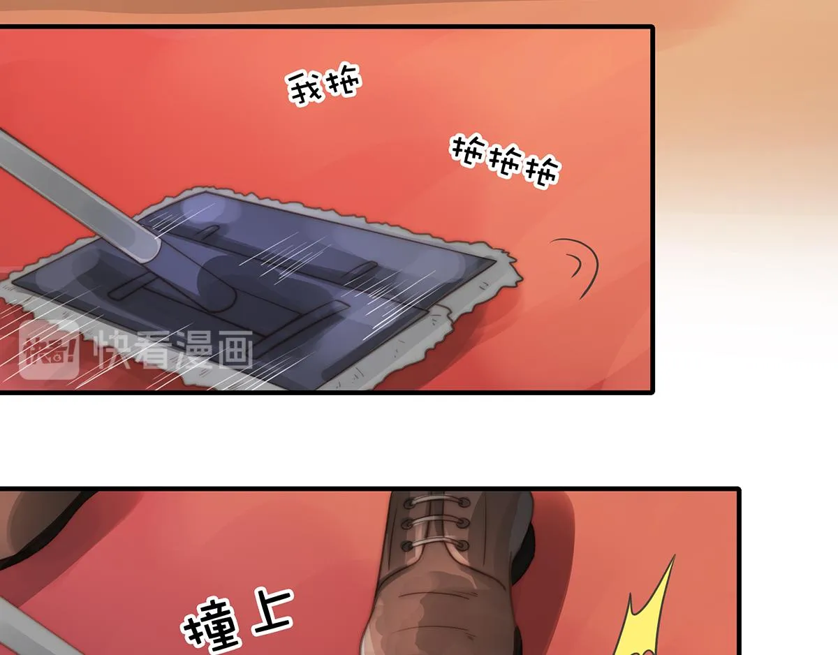 第107话浓浓的土豪风 第57页